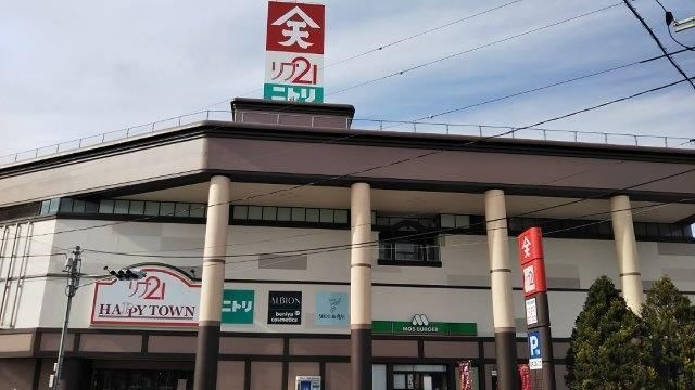 リブ21