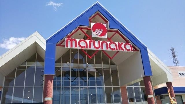 山陽マルナカ中島店