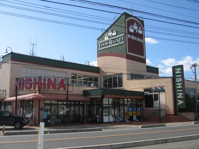 ニシナフードバスケット西阿知店