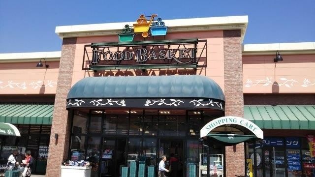 ニシナフードバスケット羽島店