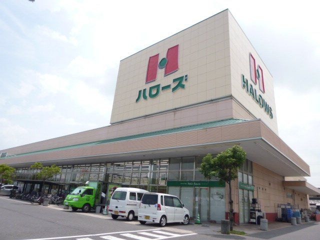 ハローズ連島店