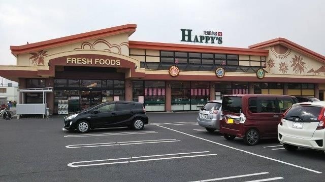 天満屋ハピーズ総社溝口店