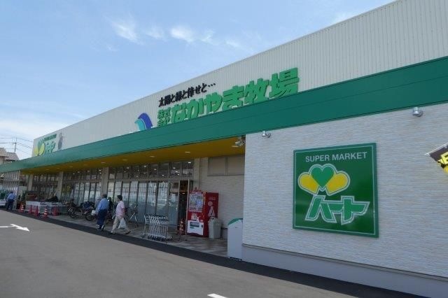 なかやま牧場ハート酒津店