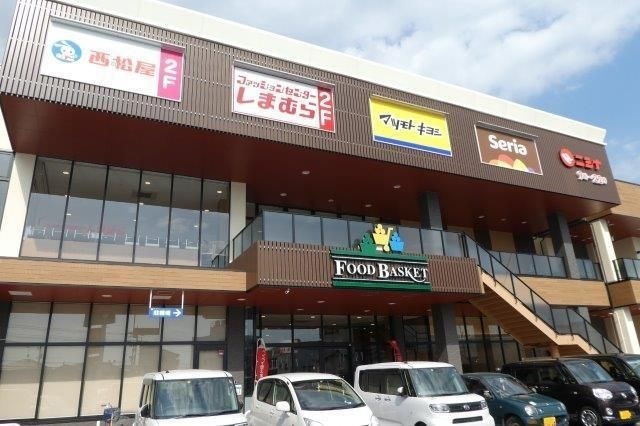 ニシナフードバスケット市役所北店