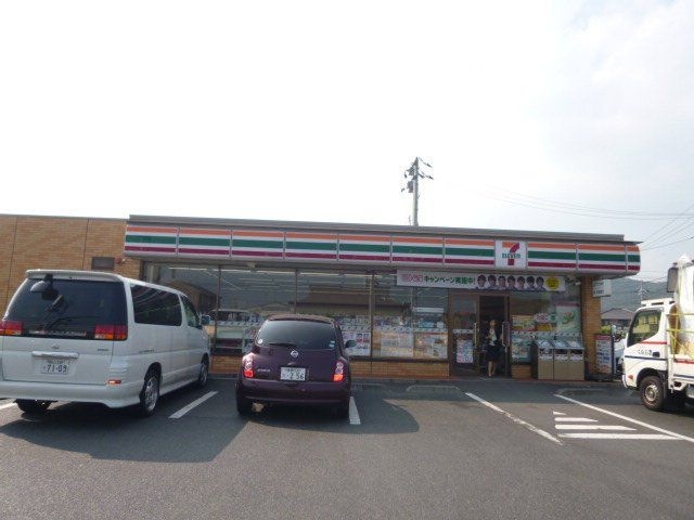 セブンイレブン倉敷連島中央3丁目店
