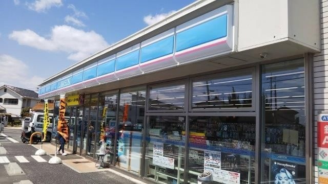 写真：ローソン総社真壁店