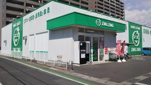 写真：ザグザグ稲荷町店