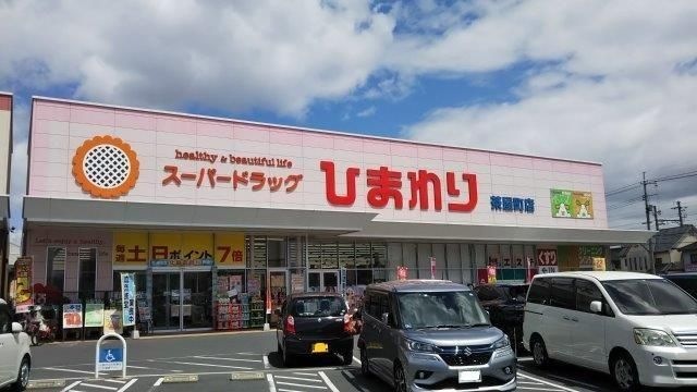 スーパードラッグひまわり茶屋町店