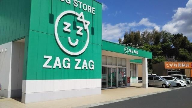 ザグザグ天城店