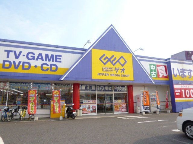 ゲオ水島店