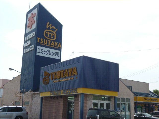 TSUTAYA水島店
