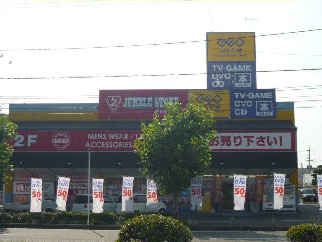 ゲオ水島神田店
