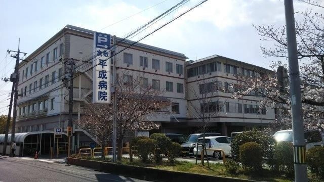 社会医療法人全仁会倉敷平成病院