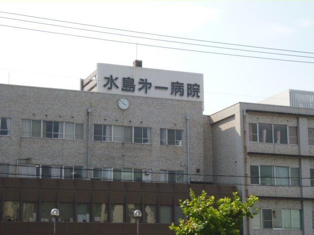 医療法人水清会水島第一病院