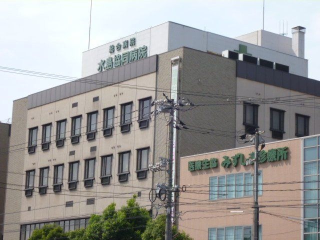 総合病院水島協同病院