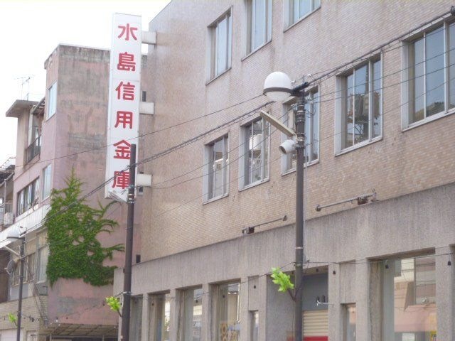 水島信用金庫本店