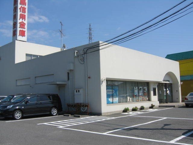 水島信用金庫藤戸支店