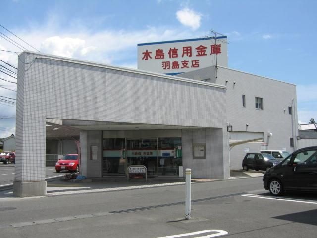 水島信用金庫羽島支店
