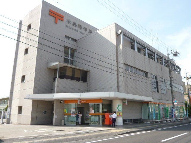 水島郵便局