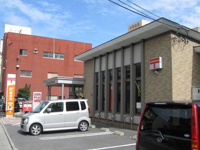 倉敷老松郵便局