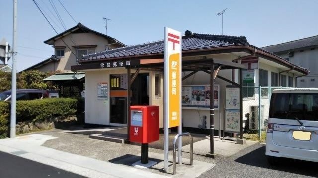 写真：常盤郵便局