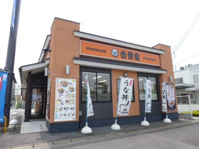 吉野家連島店
