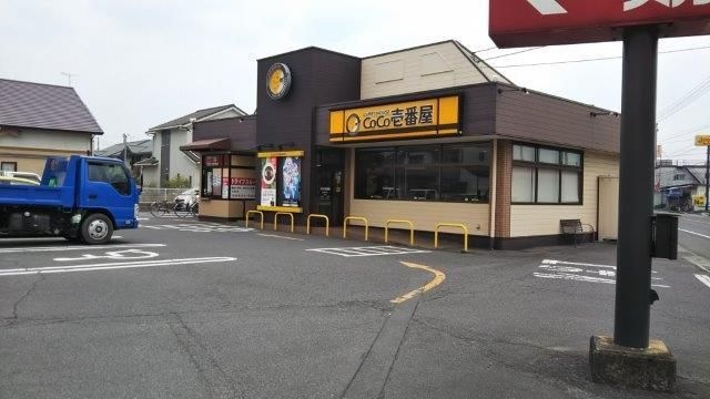 CoCo壱番屋総社溝口店