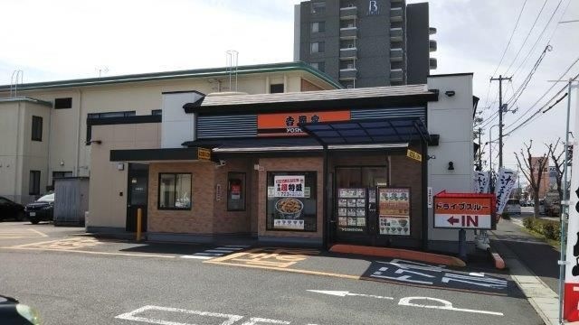 写真：吉野家総社店