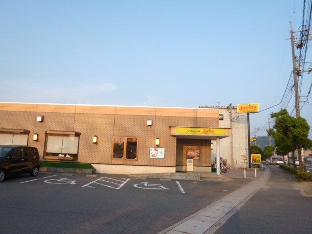 ジョイフル倉敷中畝店