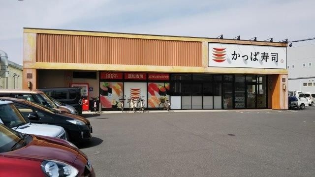 かっぱ寿司総社店