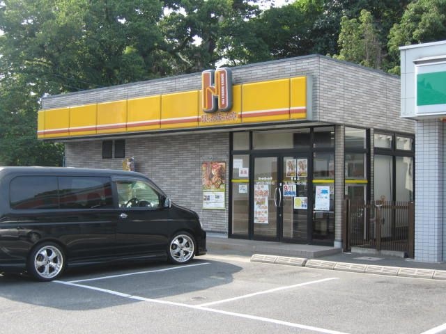 ほっかほっか亭早島店