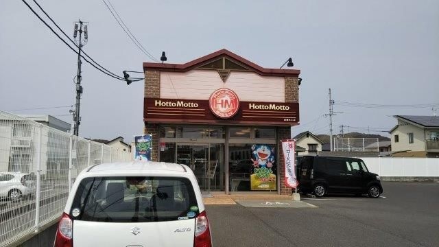 ほっともっと倉敷水江店