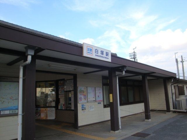 白塚駅(近鉄 名古屋線)