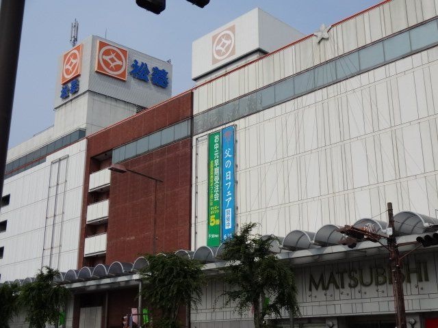 津松菱