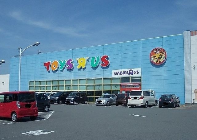 トイザらス津店