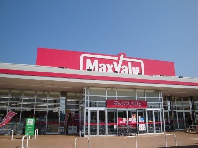 マックスバリュ垂水店