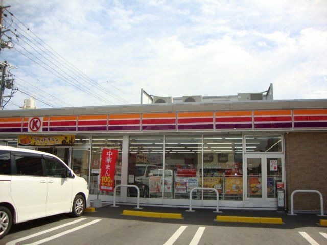 サークルK津市南新町店
