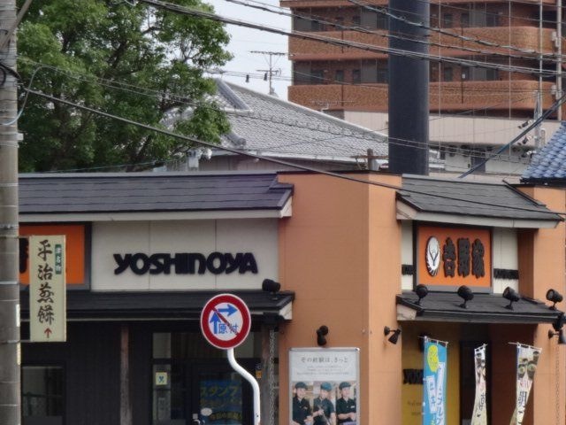 吉野家23号線三重大学前店