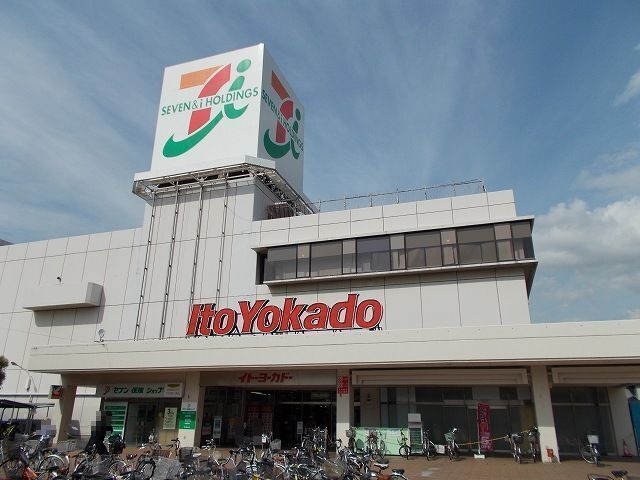 イトーヨーカドー姉崎店