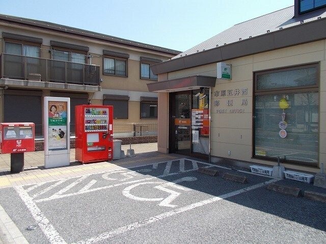 写真：市原五井西郵便局