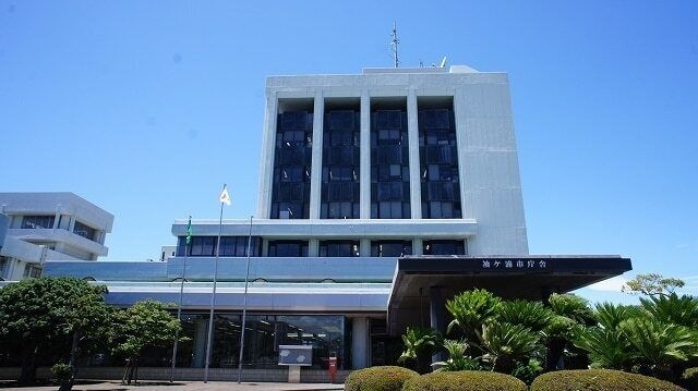 袖ヶ浦市役所