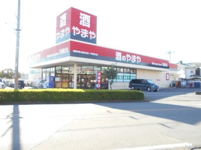 やまや春日部店