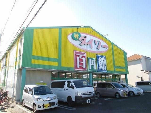 ダイソーコープ東岩槻店
