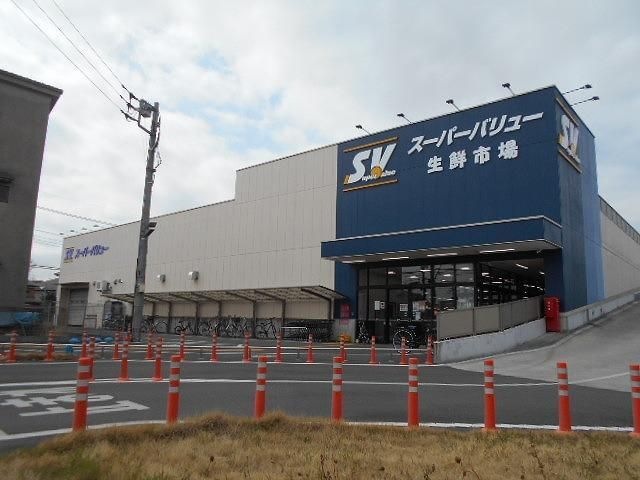 写真：スーパーバリュー春日部小渕店