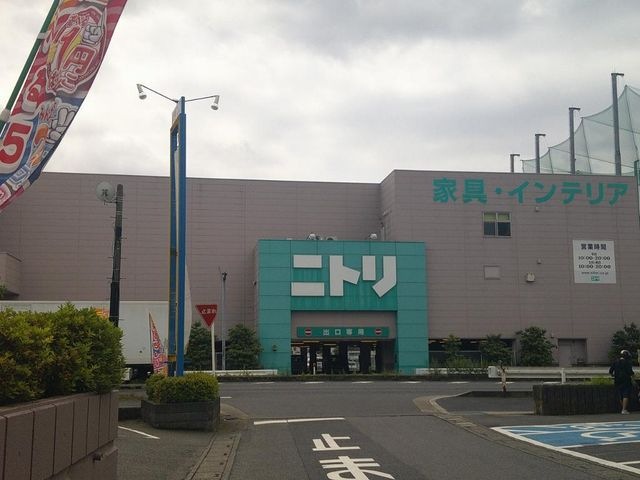ニトリ岩槻店