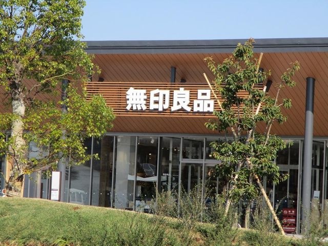 写真：無印良品東武動物公園駅前店