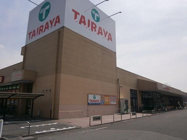 TAIRAYA春日部中央店