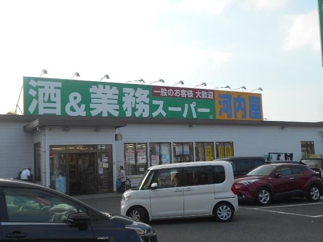 業務スーパー春日部店