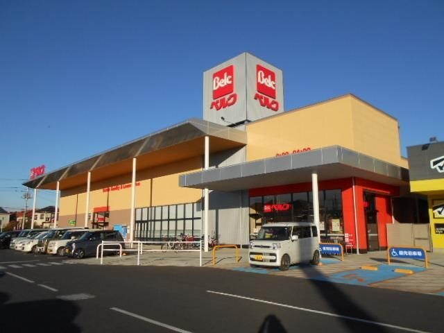 ベルク春日部梅田店