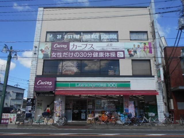 ローソンストア100武里店